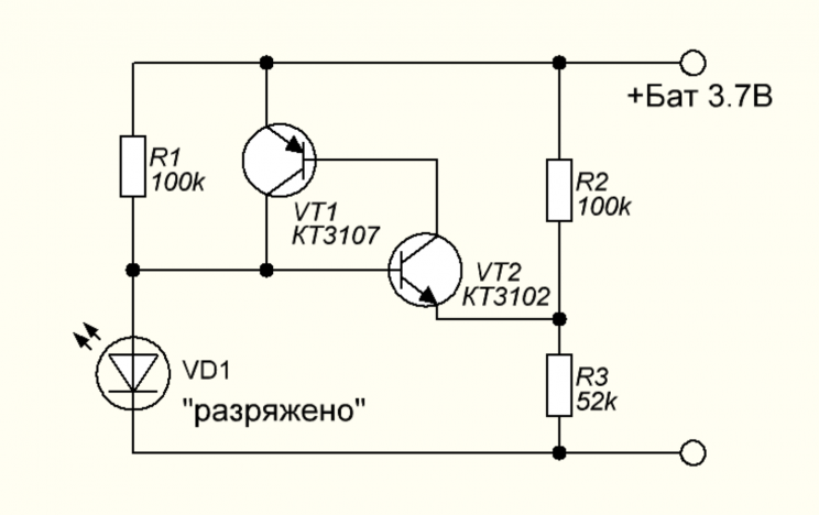 Индикатор заряда аккумулятора схема